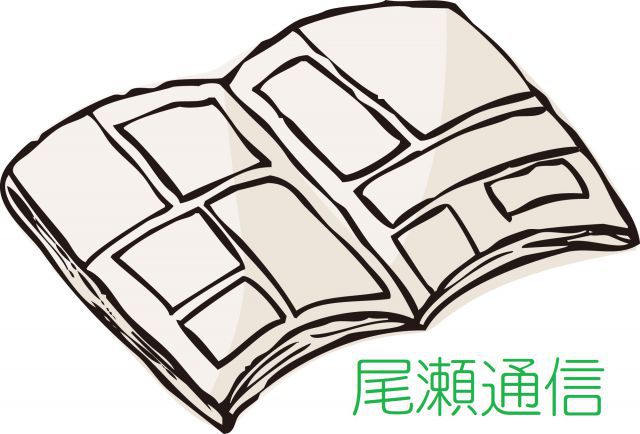 お知らせ2026-04-01